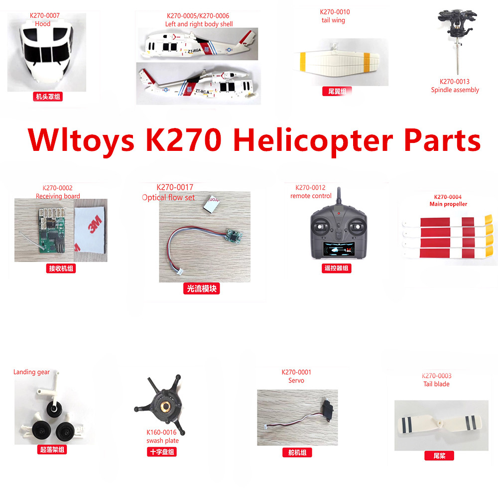 Rc Helicopter Coaxial - อะไหล่เฮลิคอปเตอร์บังคับวิทยุ Wltoys XK K270 ได้แก่ ใบพัด