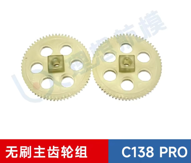 รายการอะไหล่สำหรับเฮลิคอปเตอร์ - Rc Helicopter Blade บทวิจารณ์และราคา
