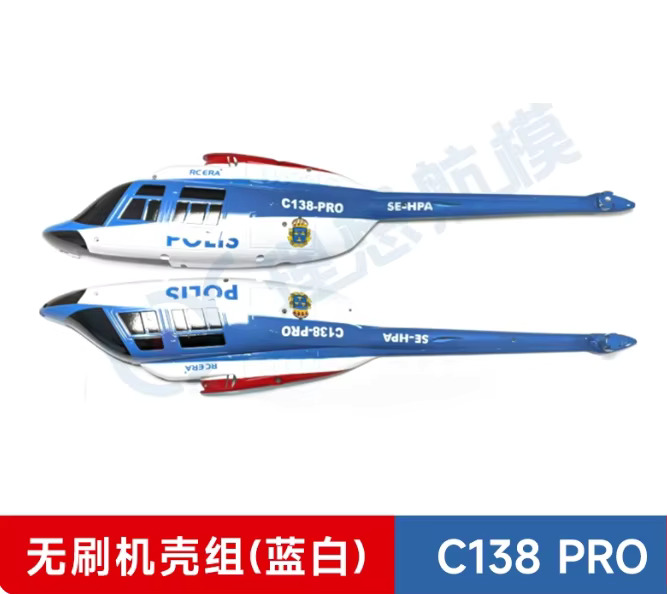 รายการอะไหล่สำหรับเฮลิคอปเตอร์ - Rc Helicopter Blade บทวิจารณ์และราคา