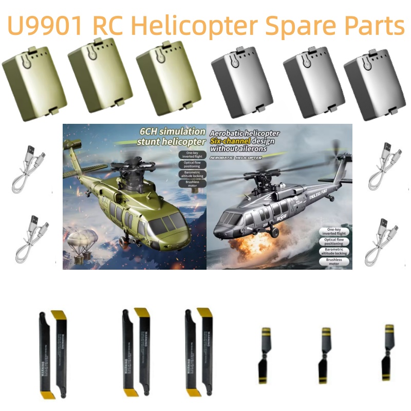 7.4V 300 มิลลิแอมป์แบตเตอรี่สำ - Rc Helicopter Coaxial บทวิจารณ์และราคา