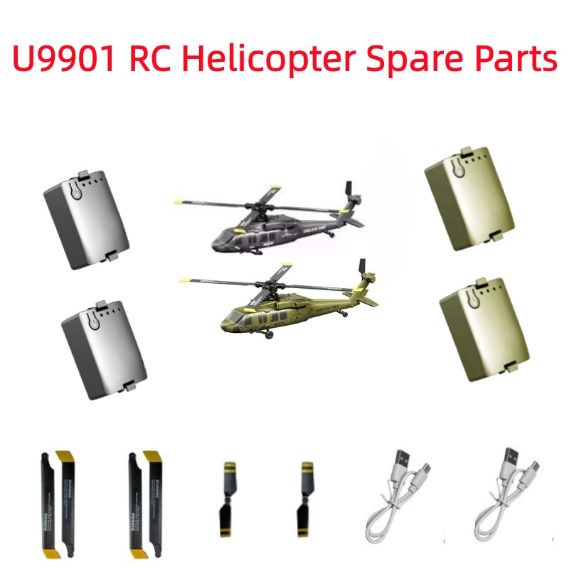 7.4V 300 มิลลิแอมป์แบตเตอรี่สำ - Rc Helicopter Coaxial บทวิจารณ์และราคา